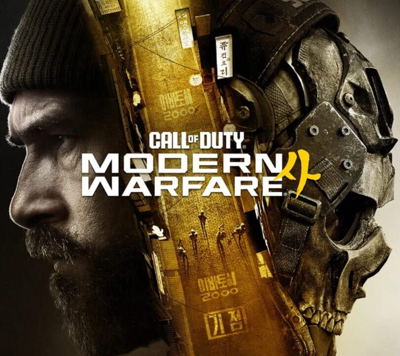 Call of Duty: Modern Warfare 4