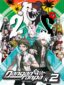 Danganronpa 2x2